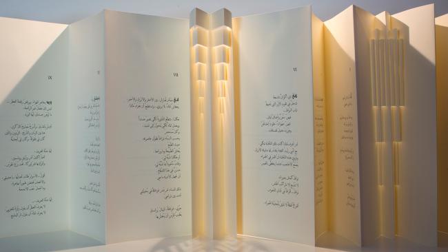 Image of Image of books in the exhibition