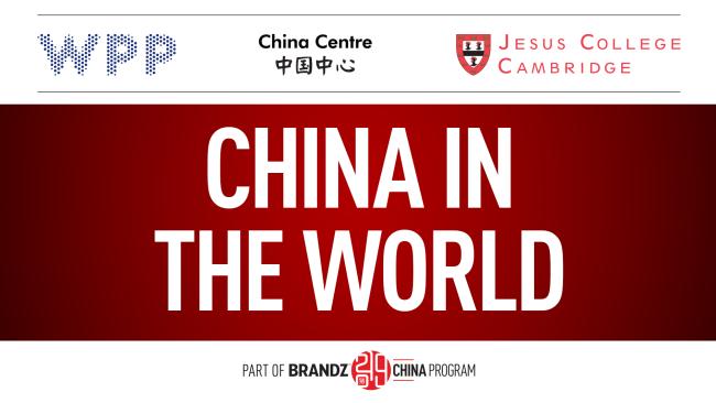 Image of China in the World banner with WPP, China Centre and Jesus College logos