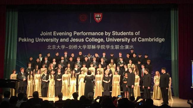 Photo of The Choir performing with students from Peking University