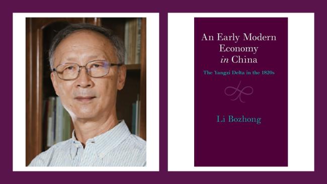 Photo of Prof Li Bozhong and of cover of his book An Early Modern Economy in China