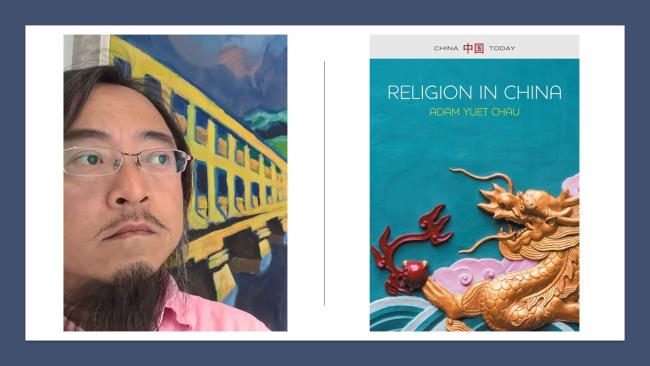 Photo of Prof Adam Yuet Chau and cover of his book Religion in China
