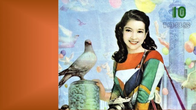 Photo of cover of Chinese women's magazine from October 1985