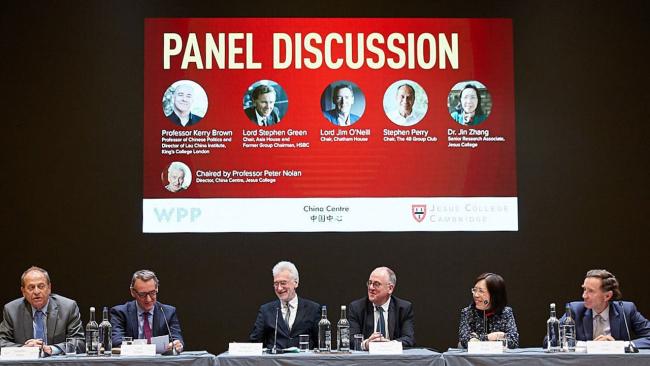 Photo of panel: Mr Stephen Perry, Lord O'Neill, Prof Peter Nolan (Chair), Prof Kerry Brown, Dr Jin Zhang, Lord Stephen Green
